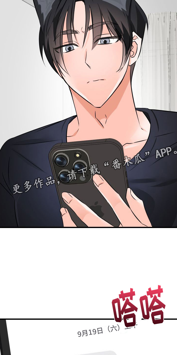 第7章： 崩塌22