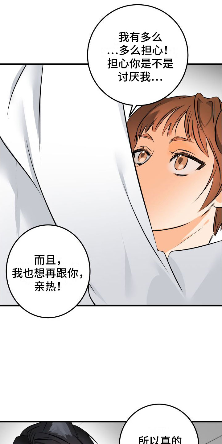 第5章：给我看看17
