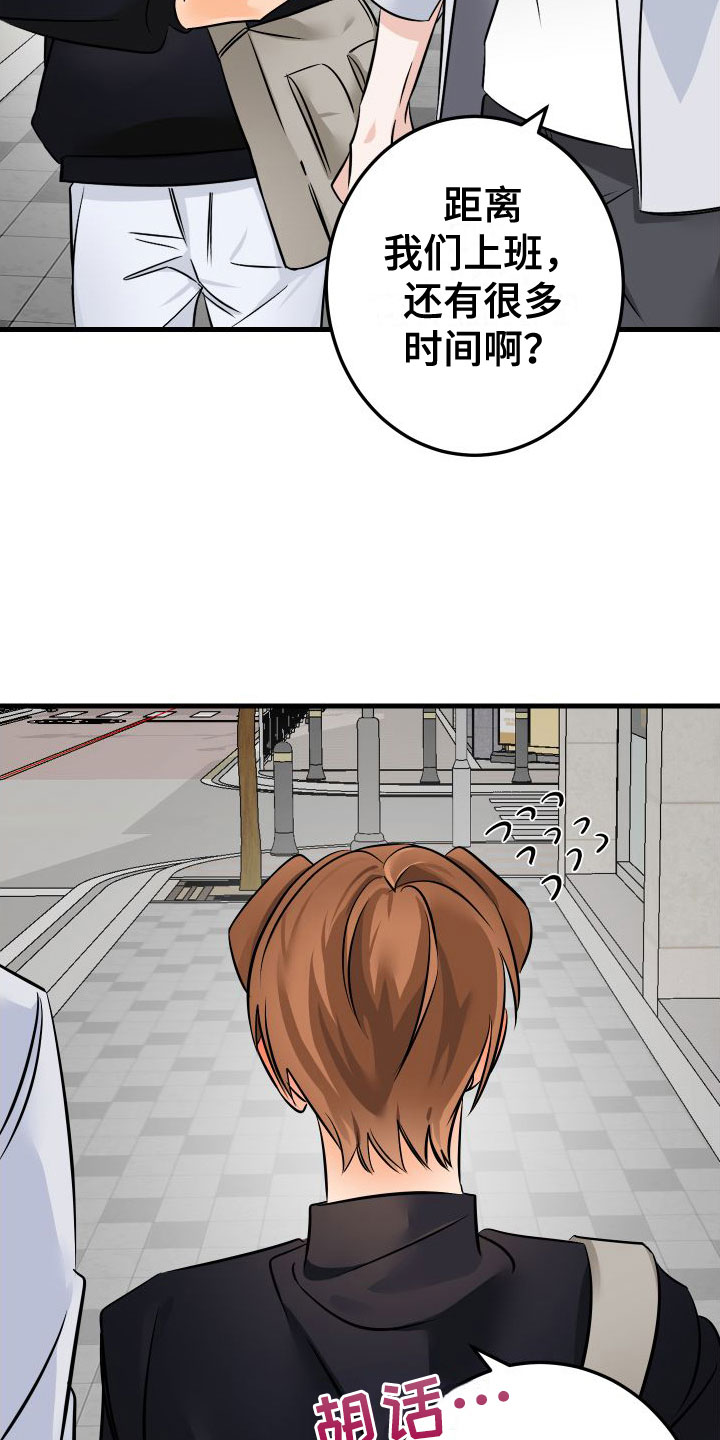 第3章：失落10