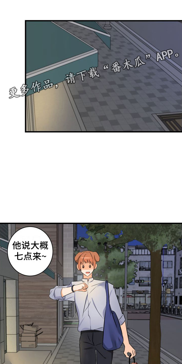 第7章： 崩塌0