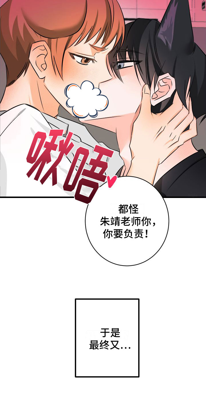 第6章：第一次14