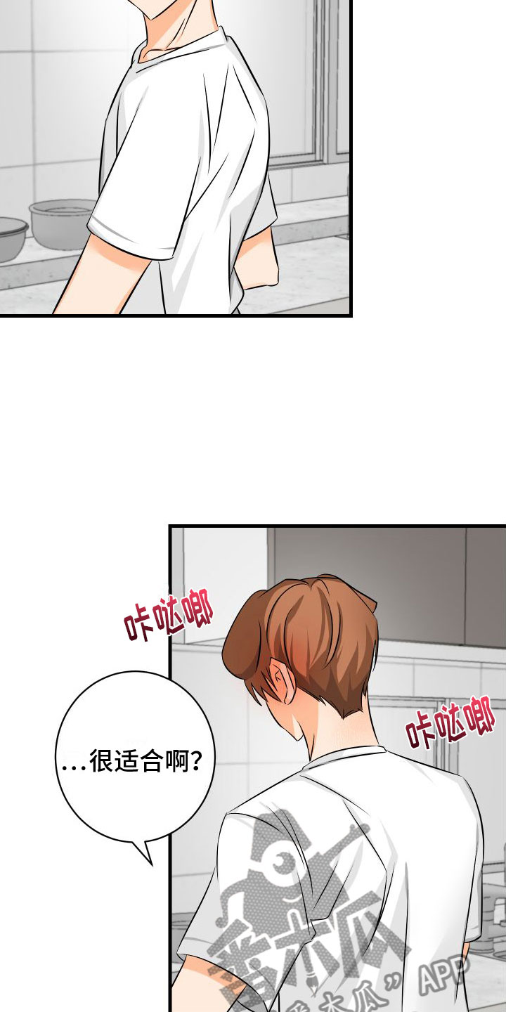 第6章：第一次4