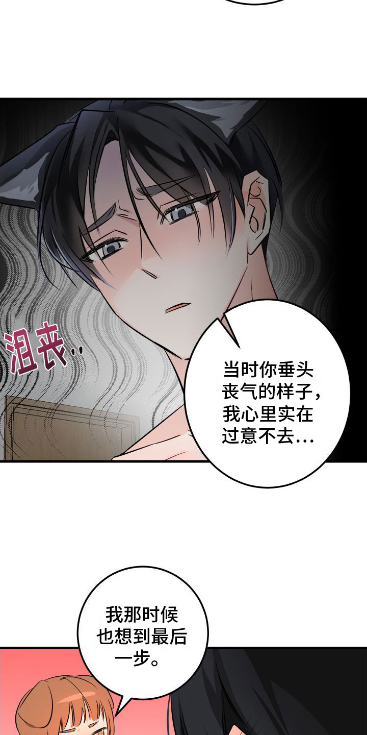 第5章：给我看看14
