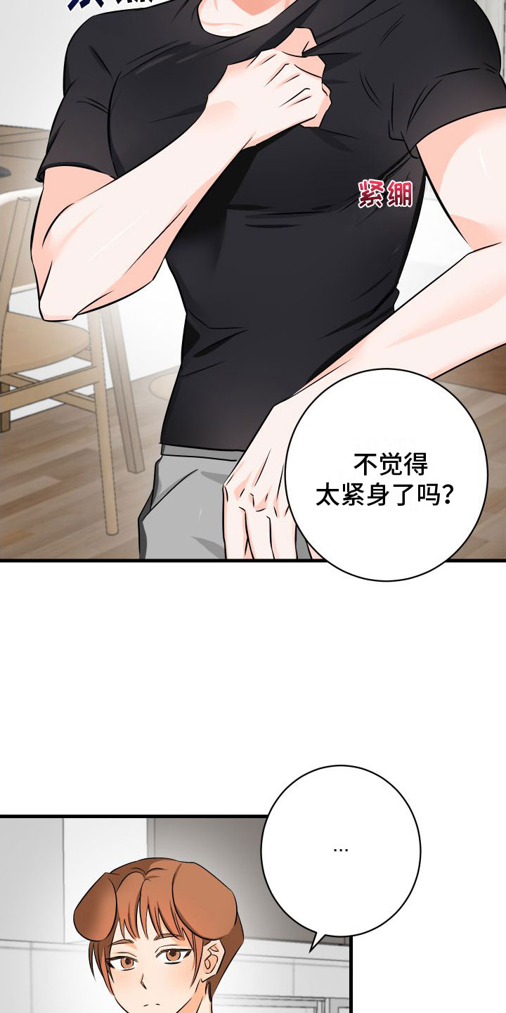 第6章：第一次3
