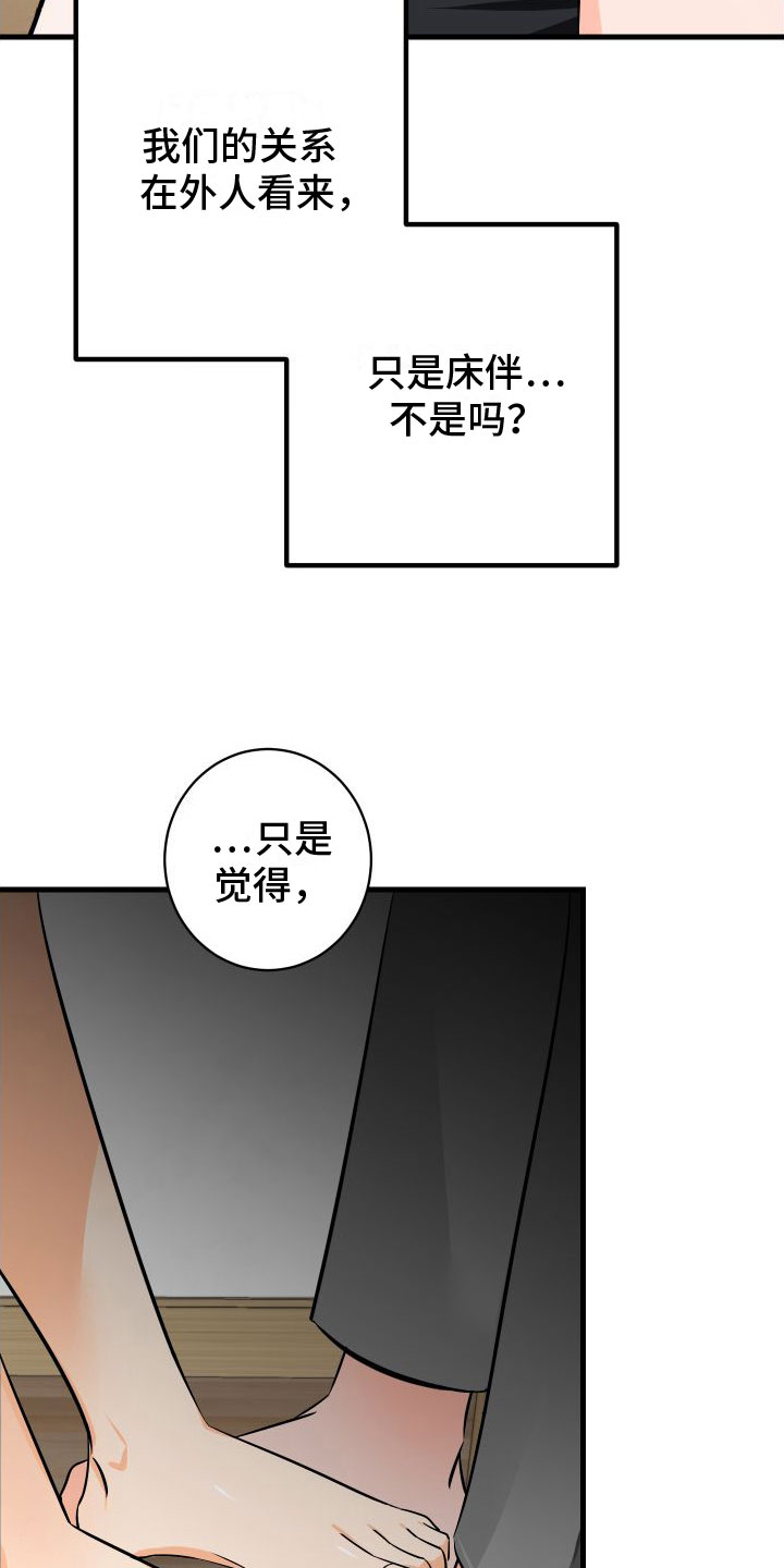 第6章：第一次20