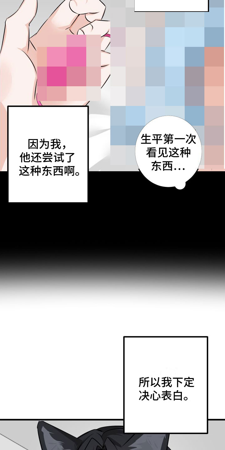 第7章： 崩塌21