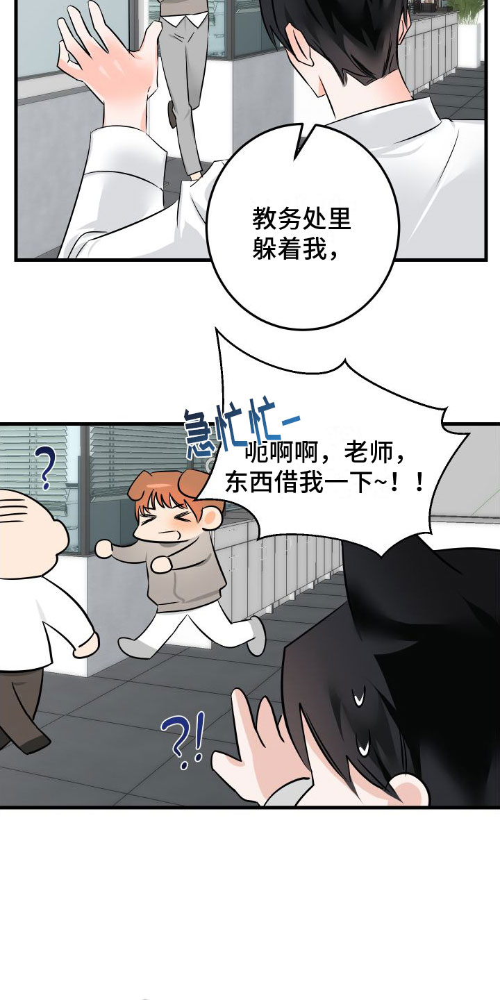 第5章：给我看看1