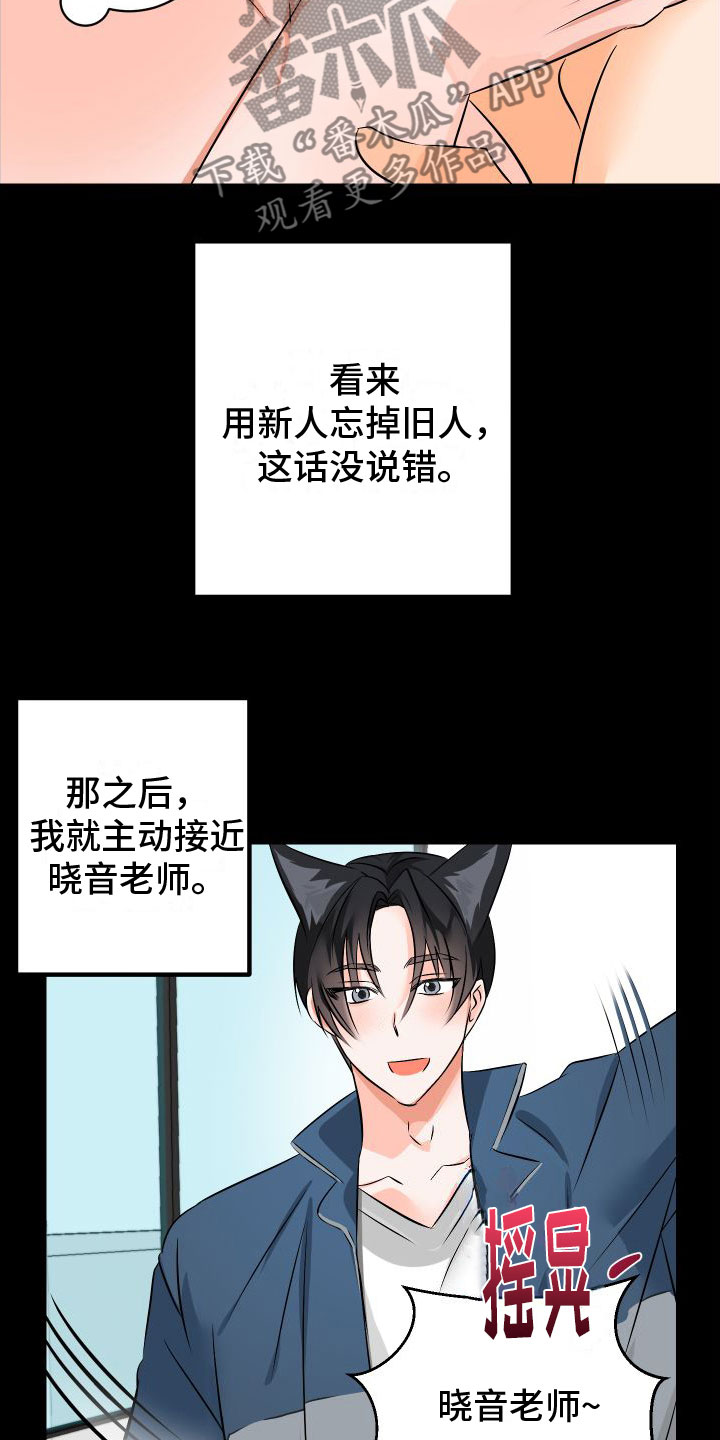 第7章： 崩塌18