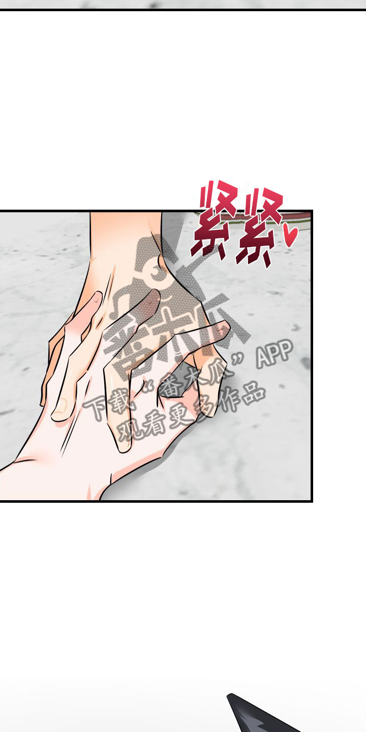 第6章：第一次26