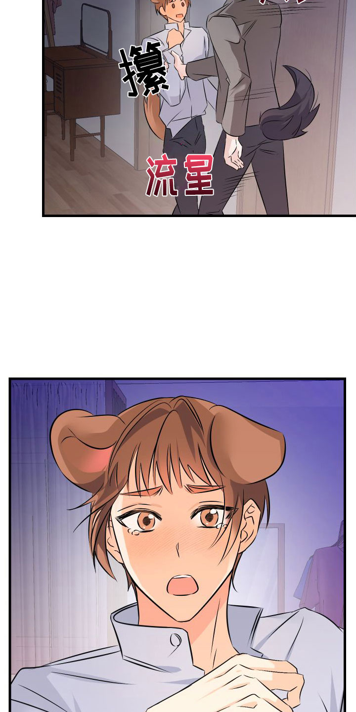 第9章：喜欢你1