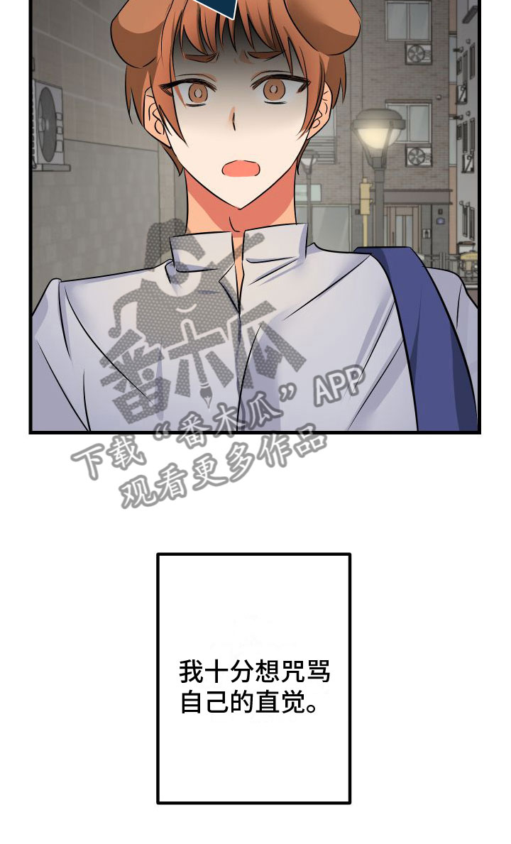 第7章： 崩塌5
