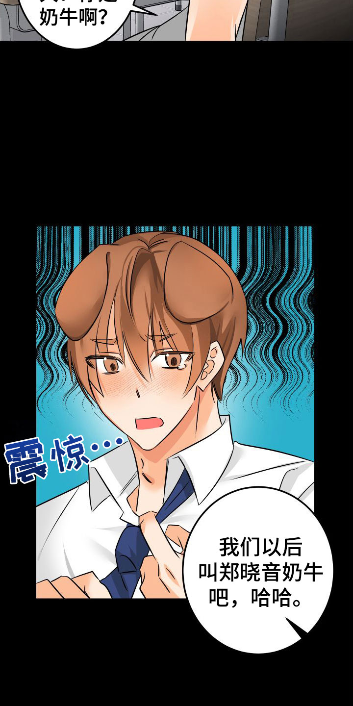 第3章：失落28