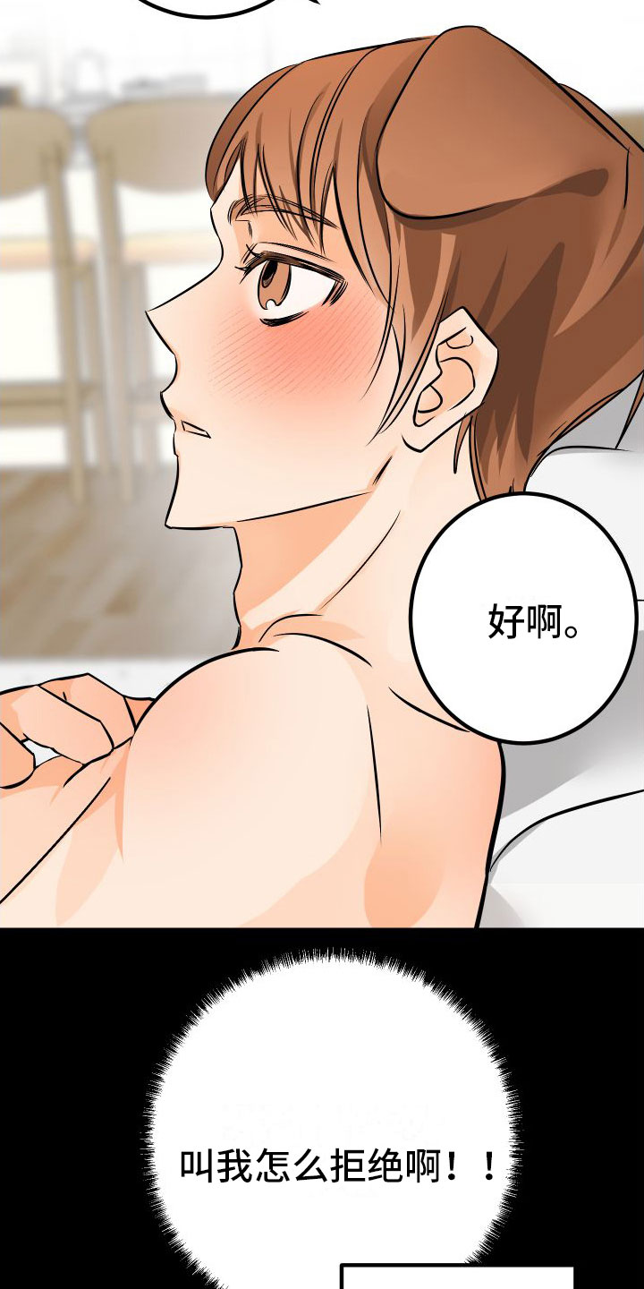 第3章：失落6