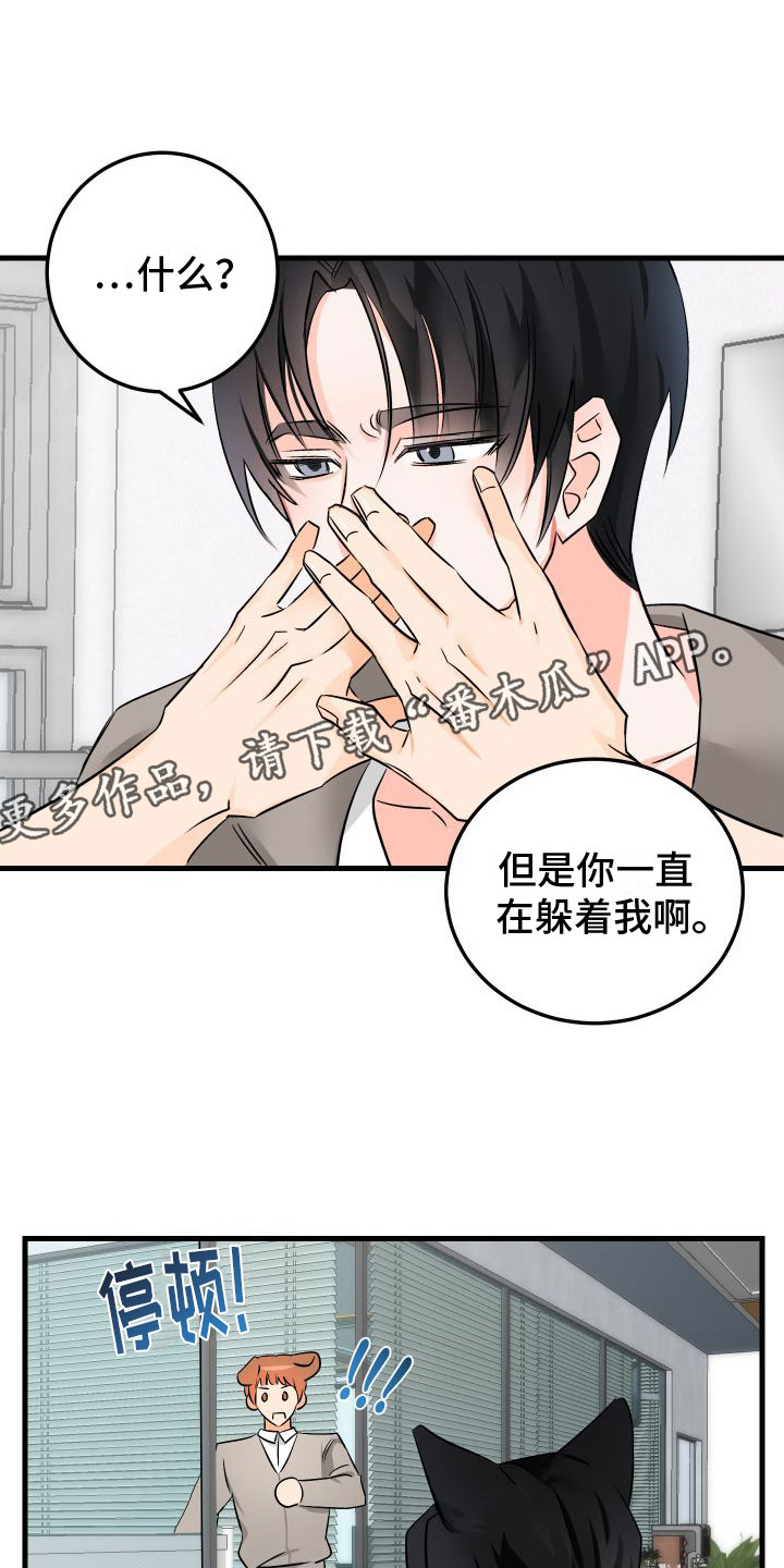 第5章：给我看看0