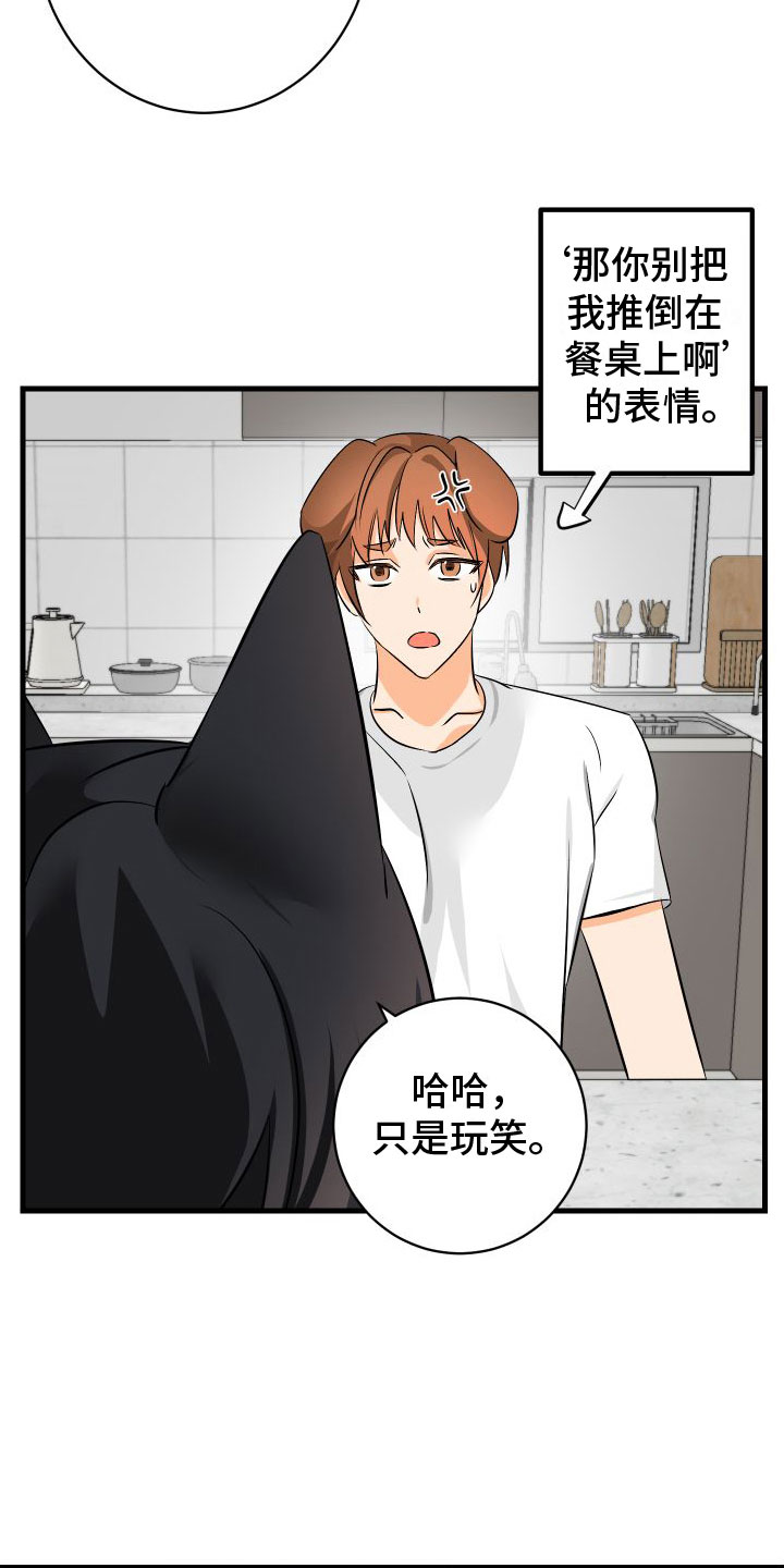 第6章：第一次17