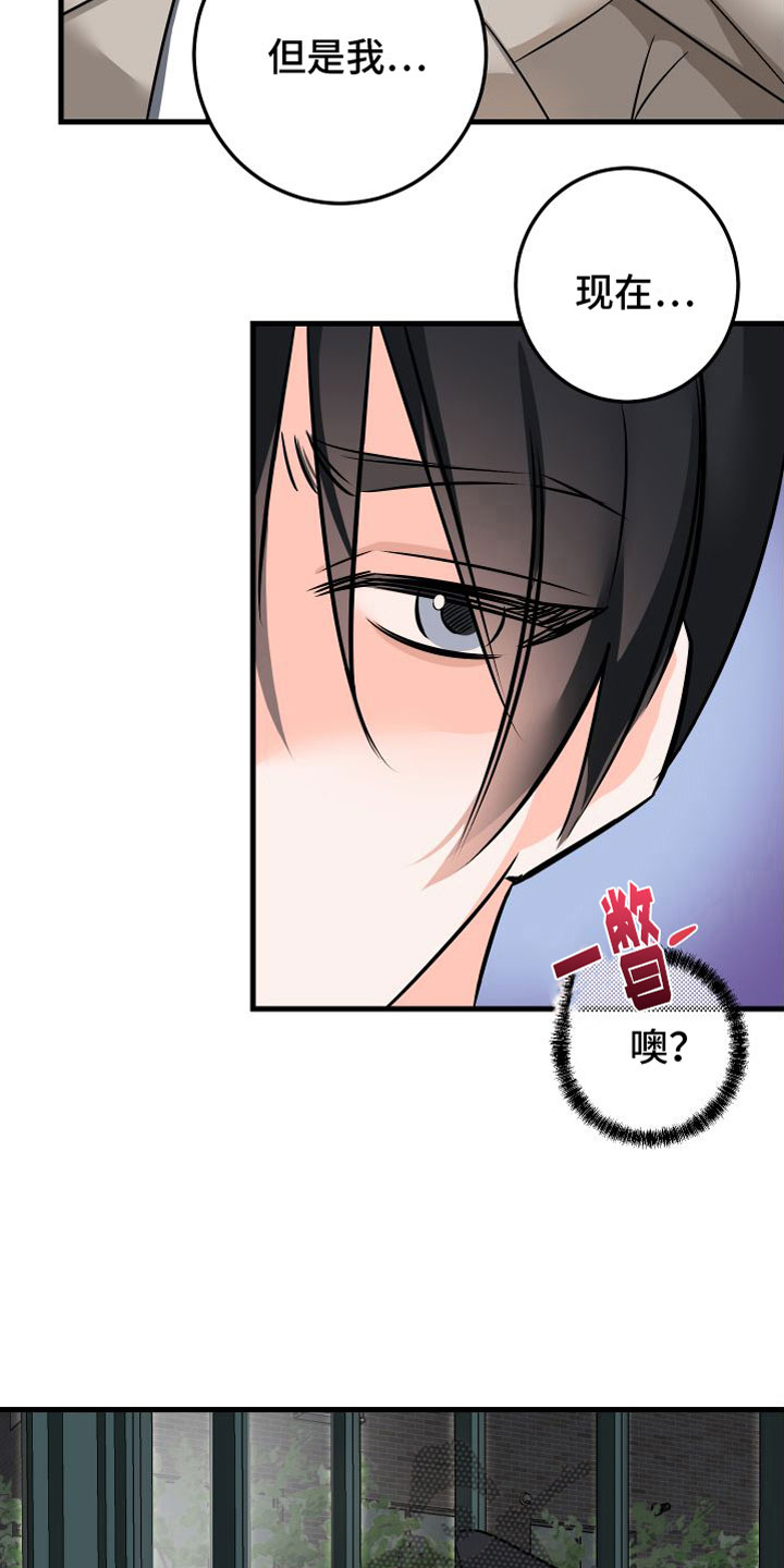 第8章：哪也不去8