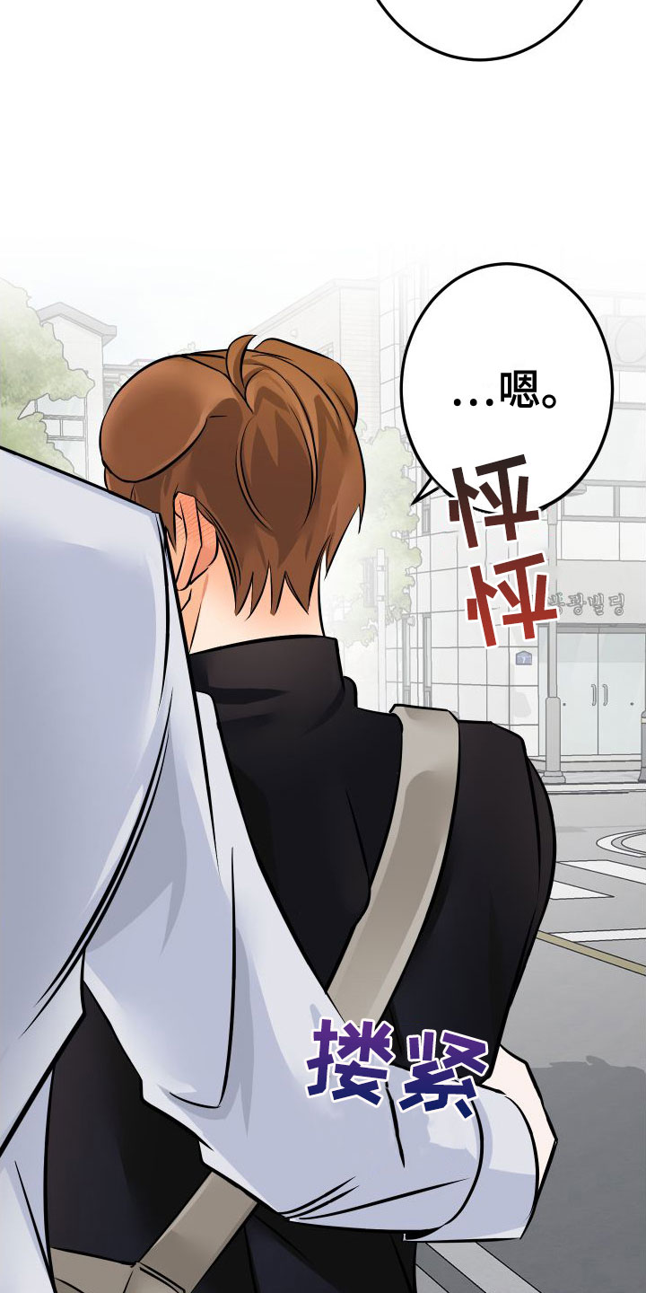 第3章：失落14