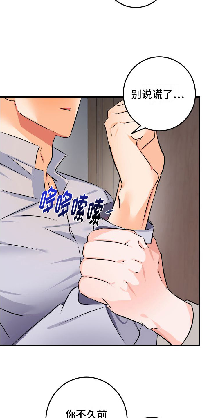第9章：喜欢你4