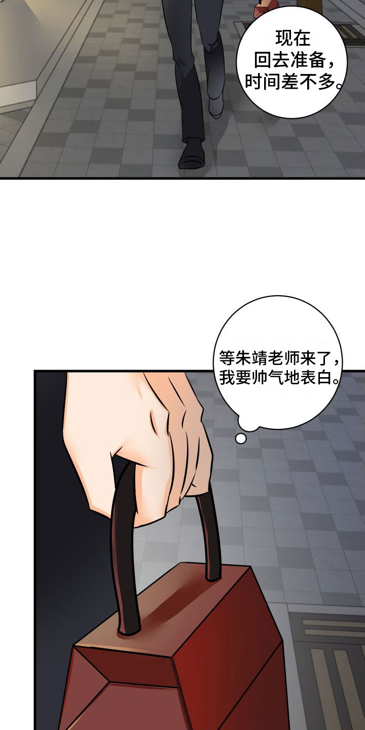 第7章： 崩塌1
