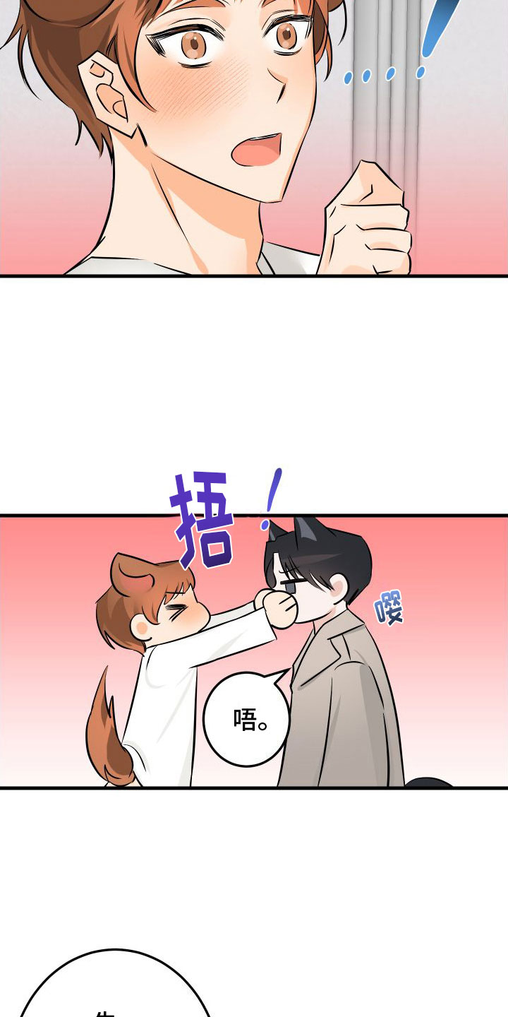 第4章：下课再说20