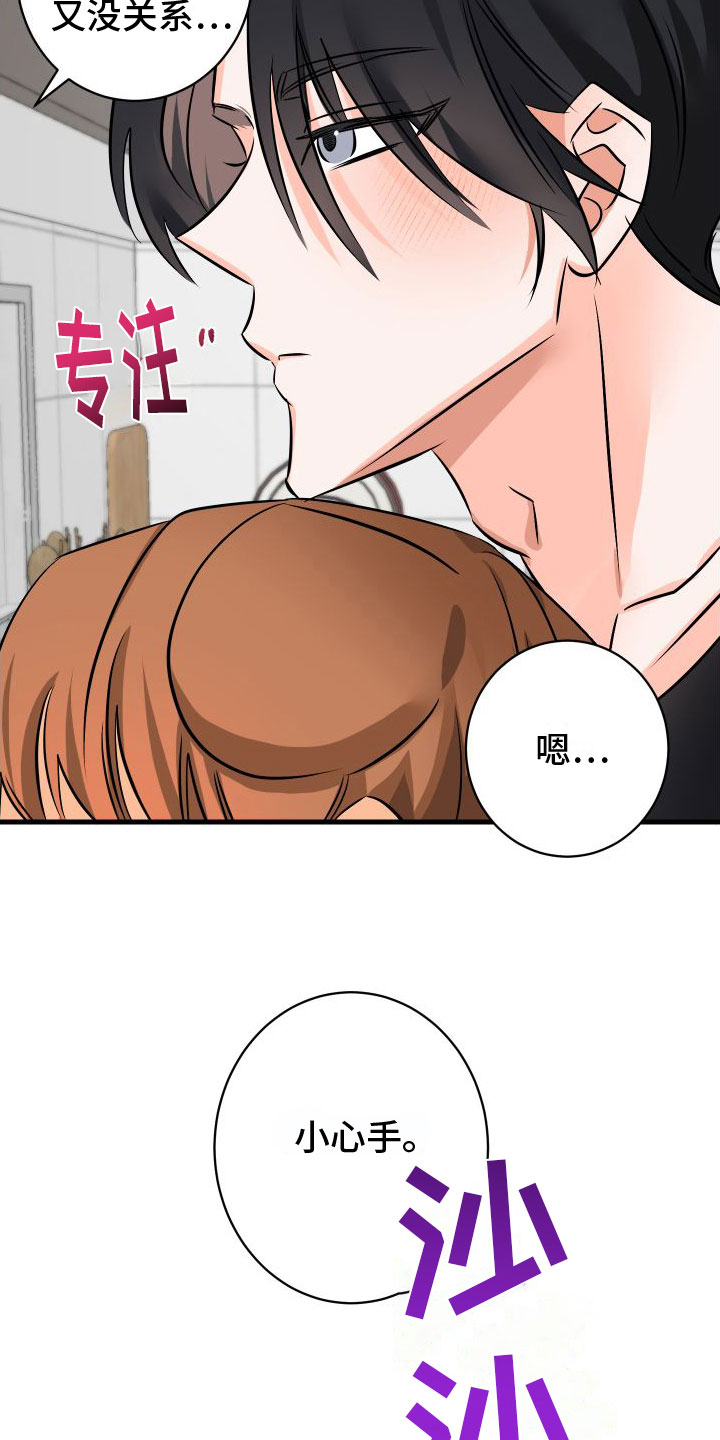 第6章：第一次9