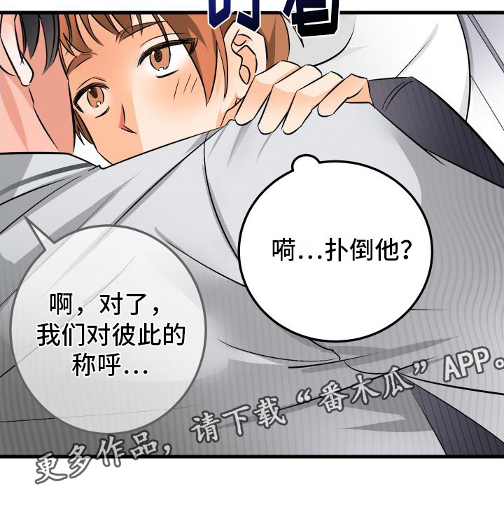 第9章：喜欢你25