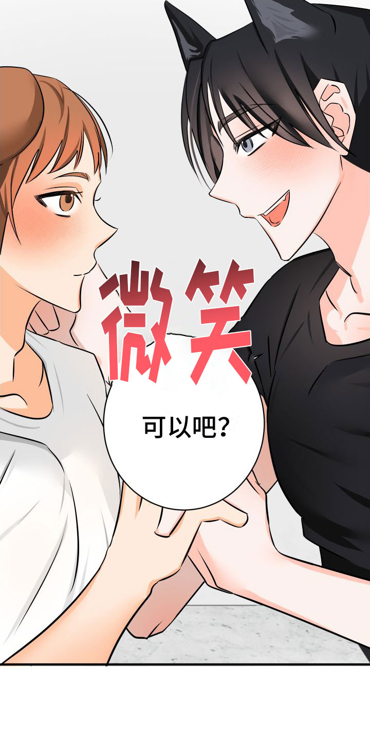第6章：第一次27