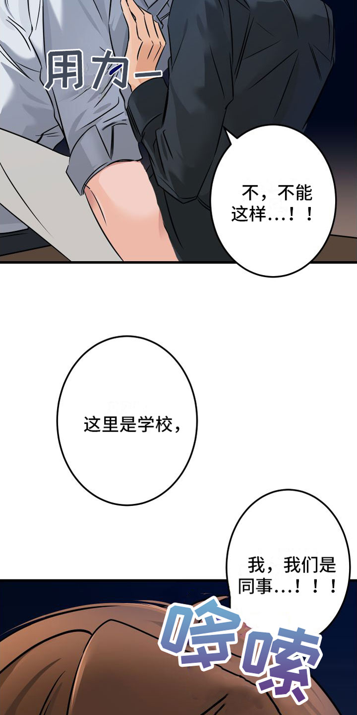 第1章：求婚失败1