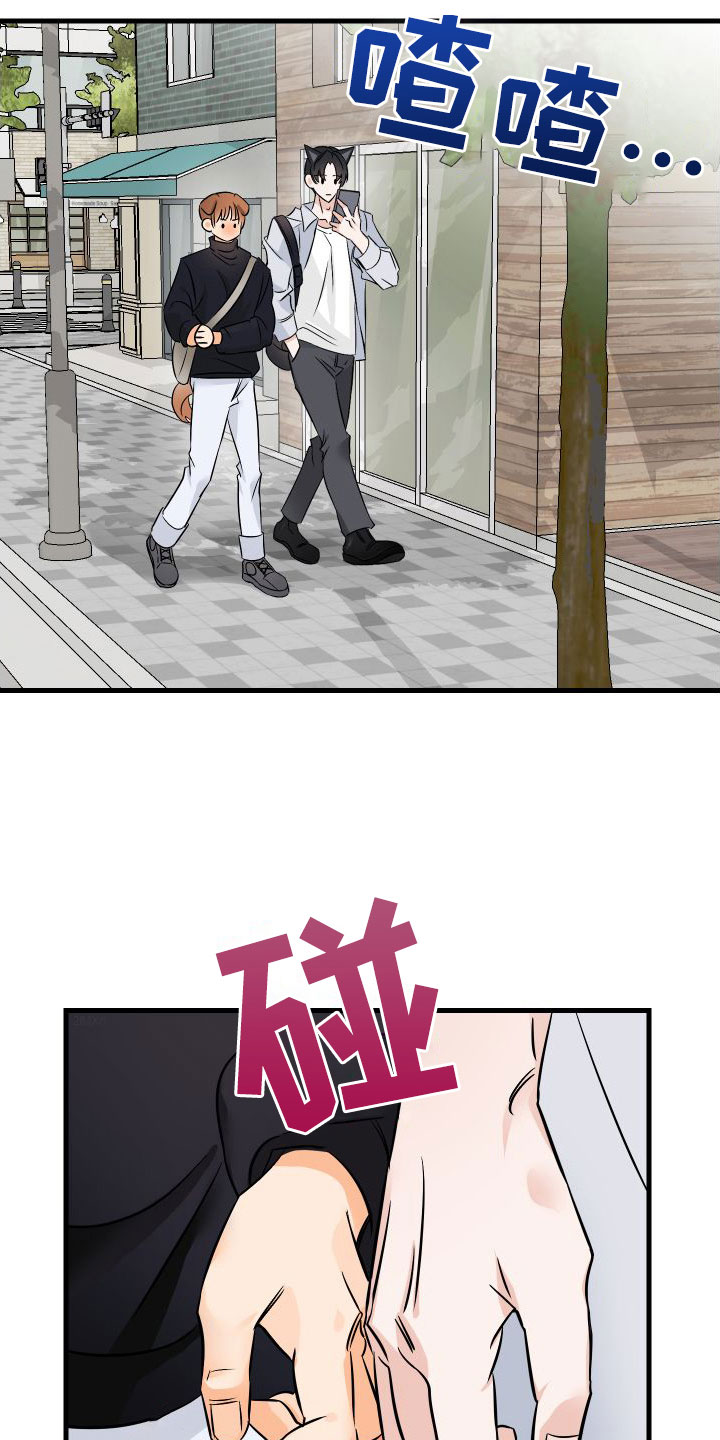 第3章：失落8