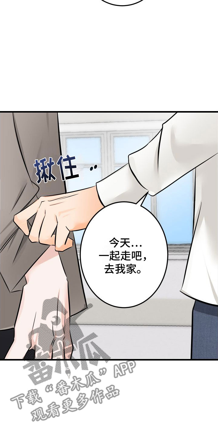 第5章：给我看看6