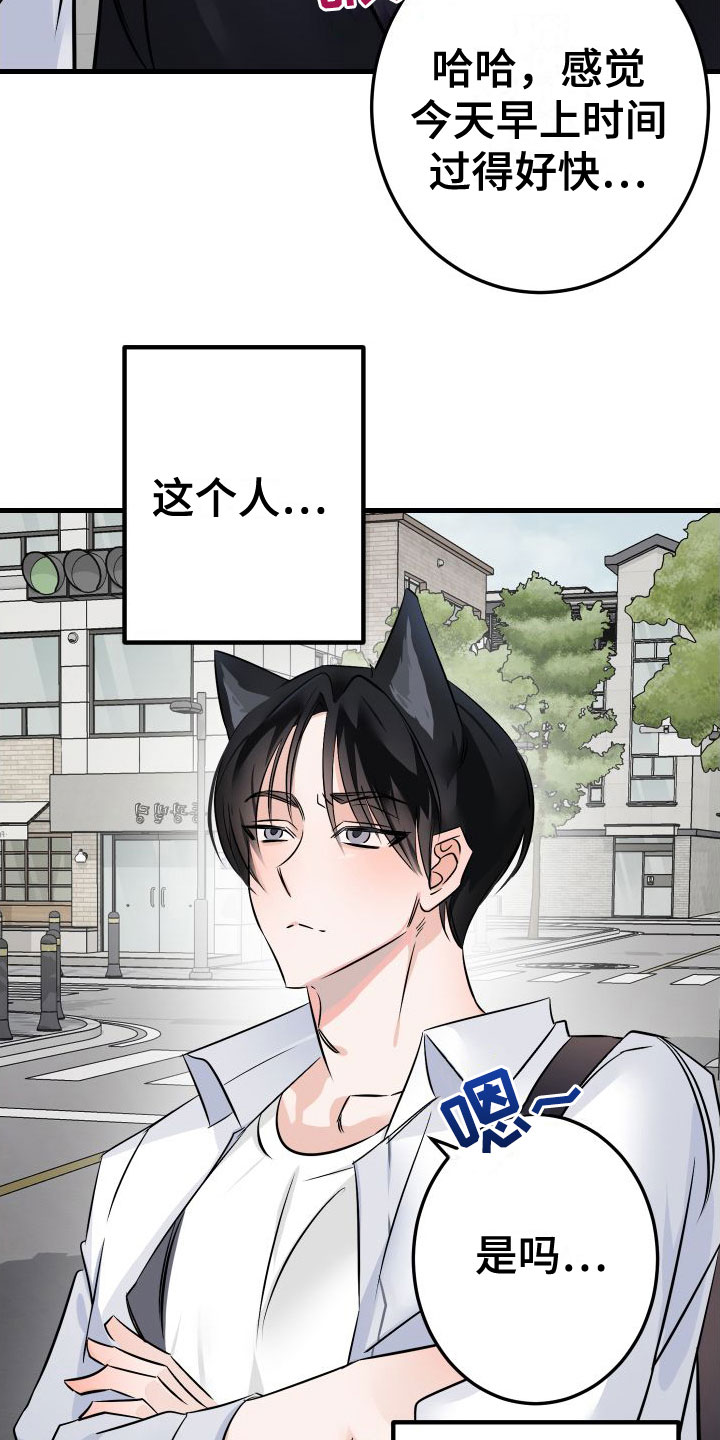 第3章：失落11