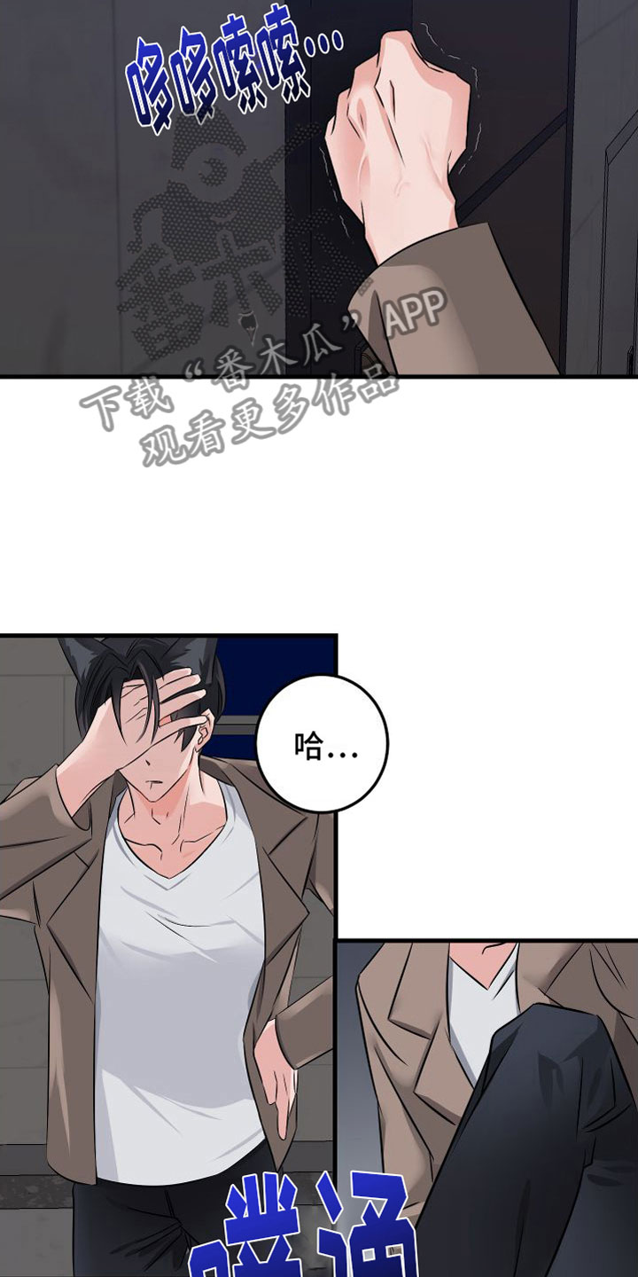 第8章：哪也不去17
