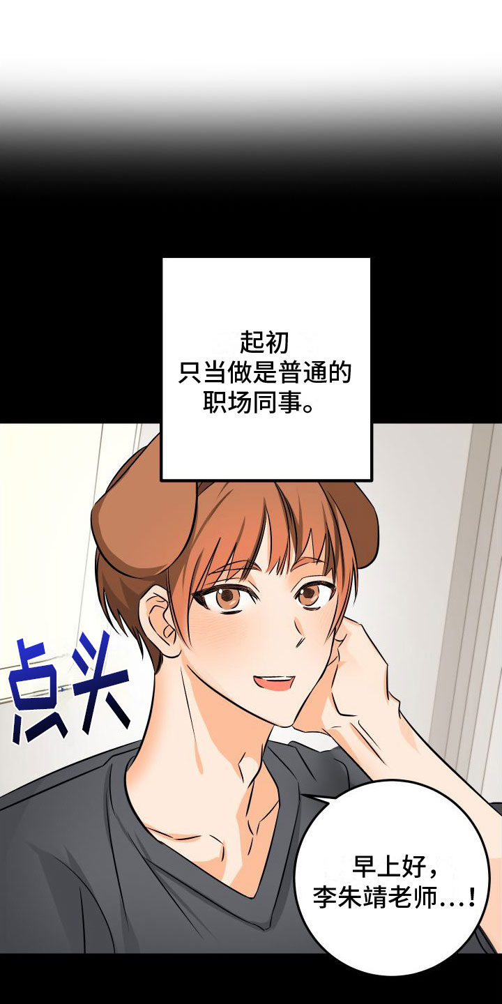 第7章： 崩塌6