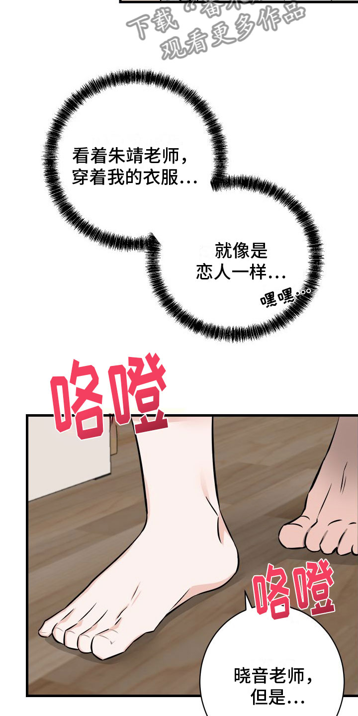 第6章：第一次5