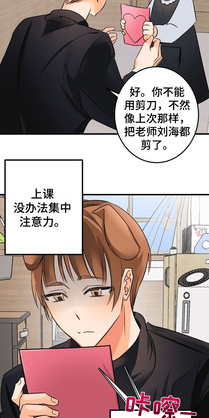 第3章：失落25