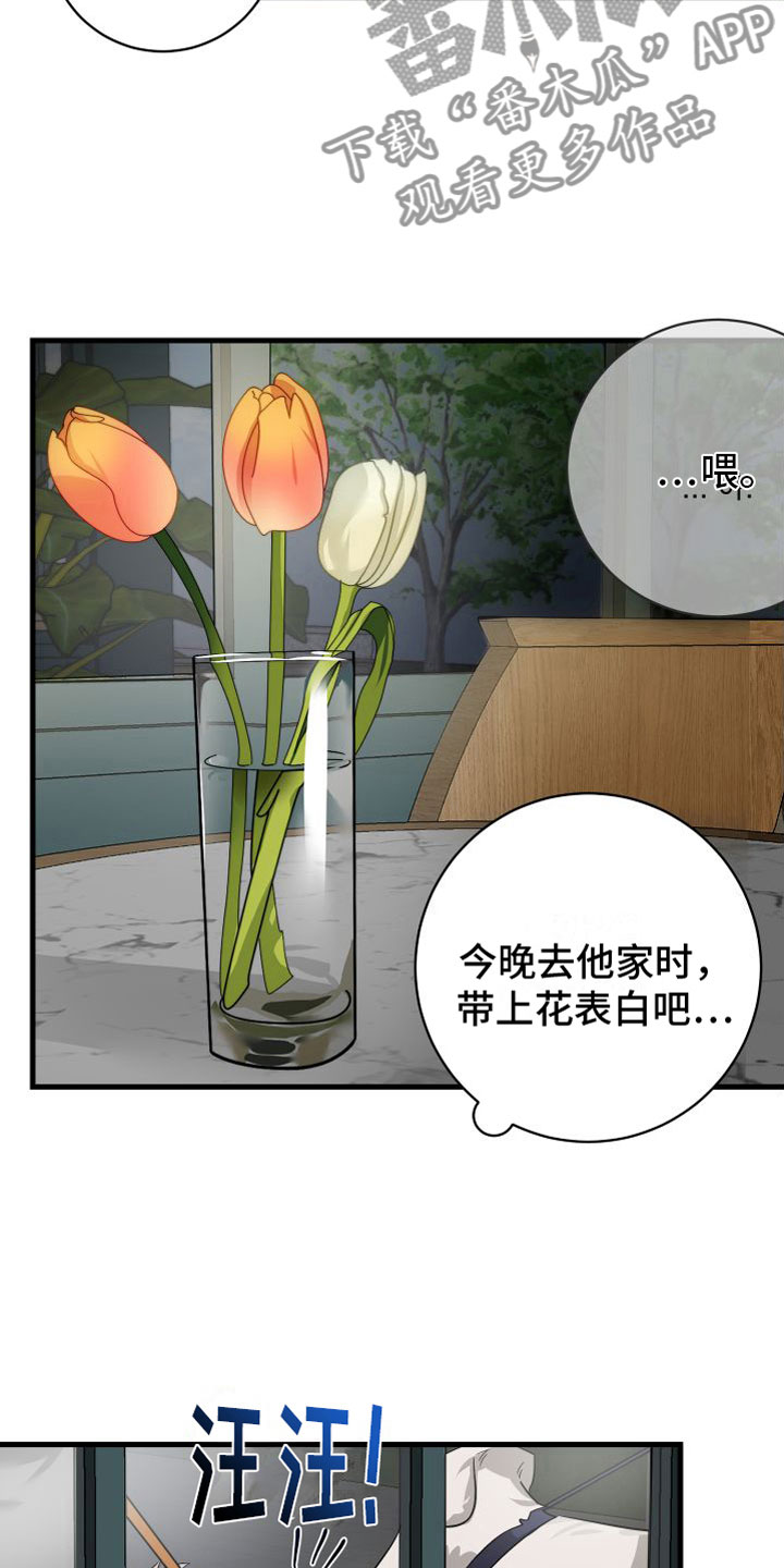 第8章：哪也不去5