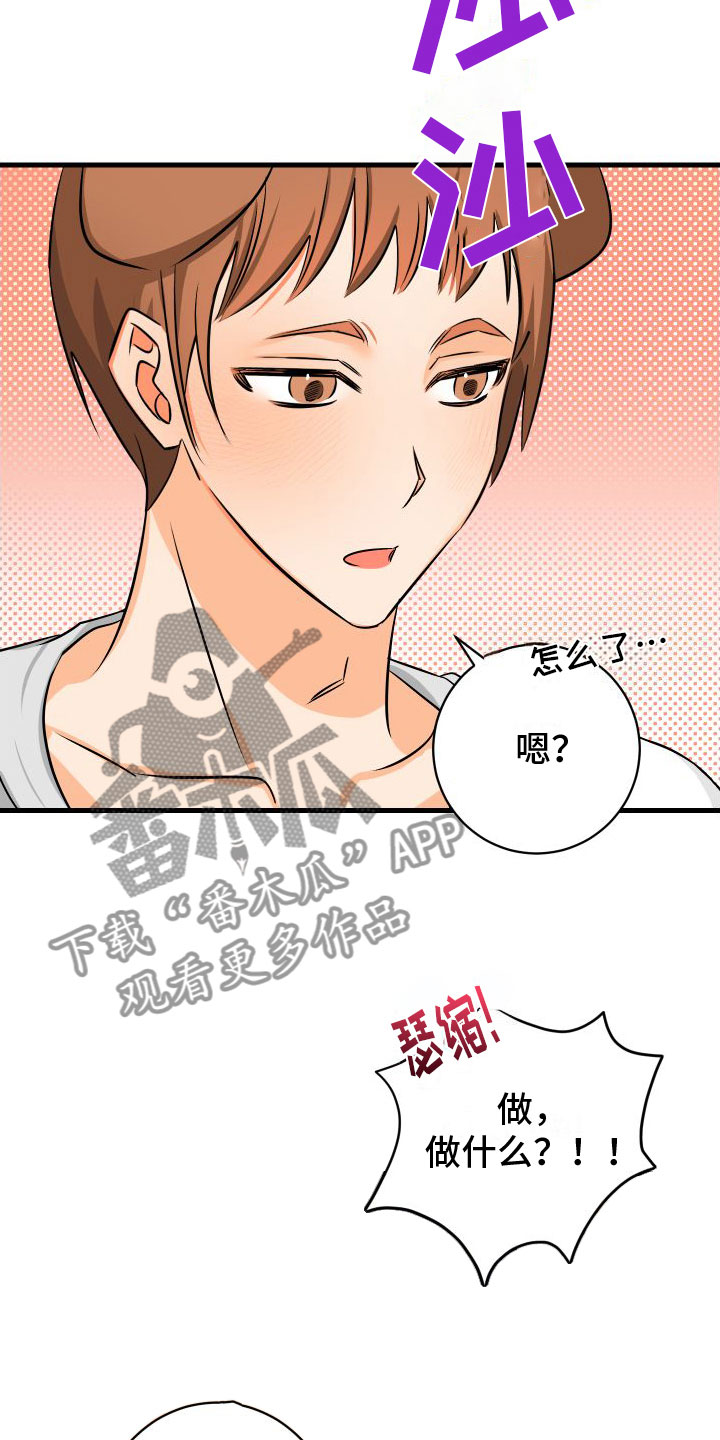 第6章：第一次10
