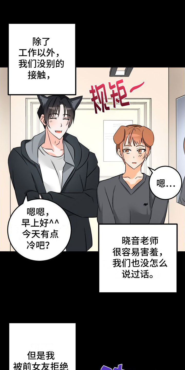 第7章： 崩塌7