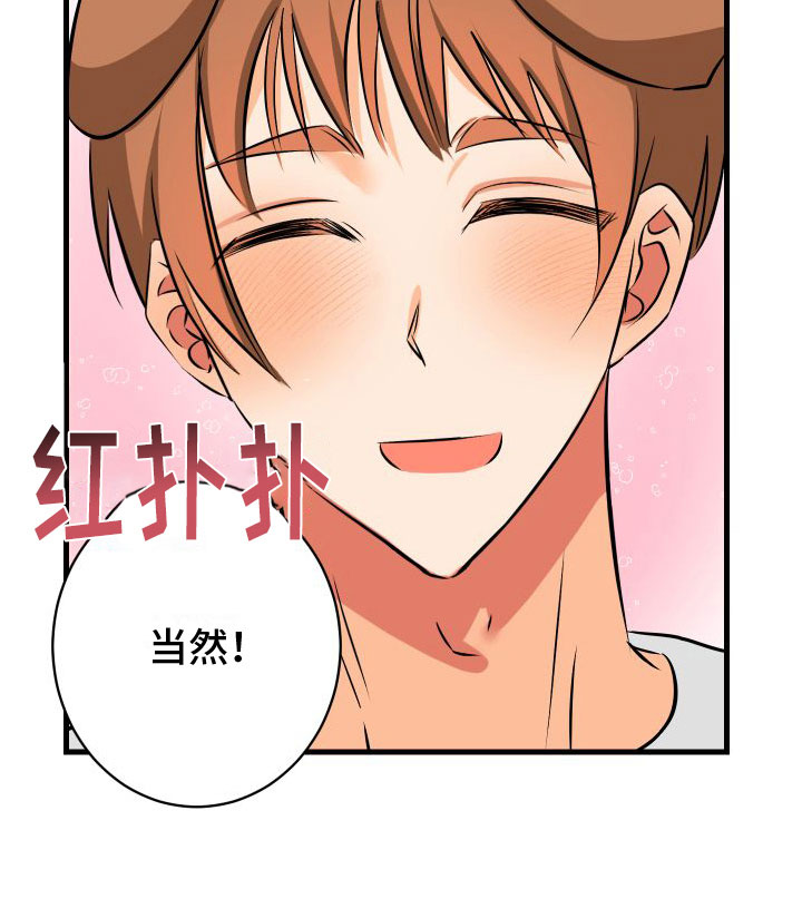 第6章：第一次29