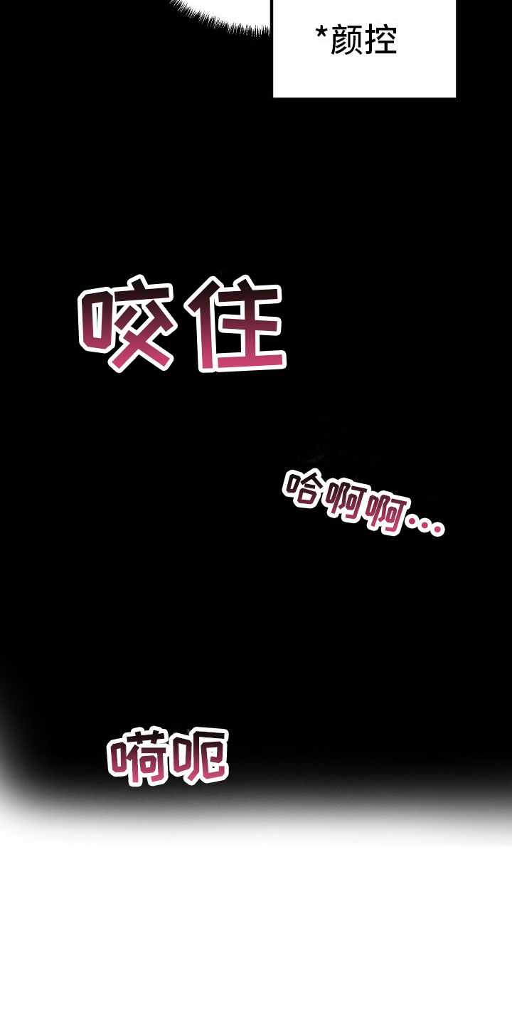 第3章：失落7