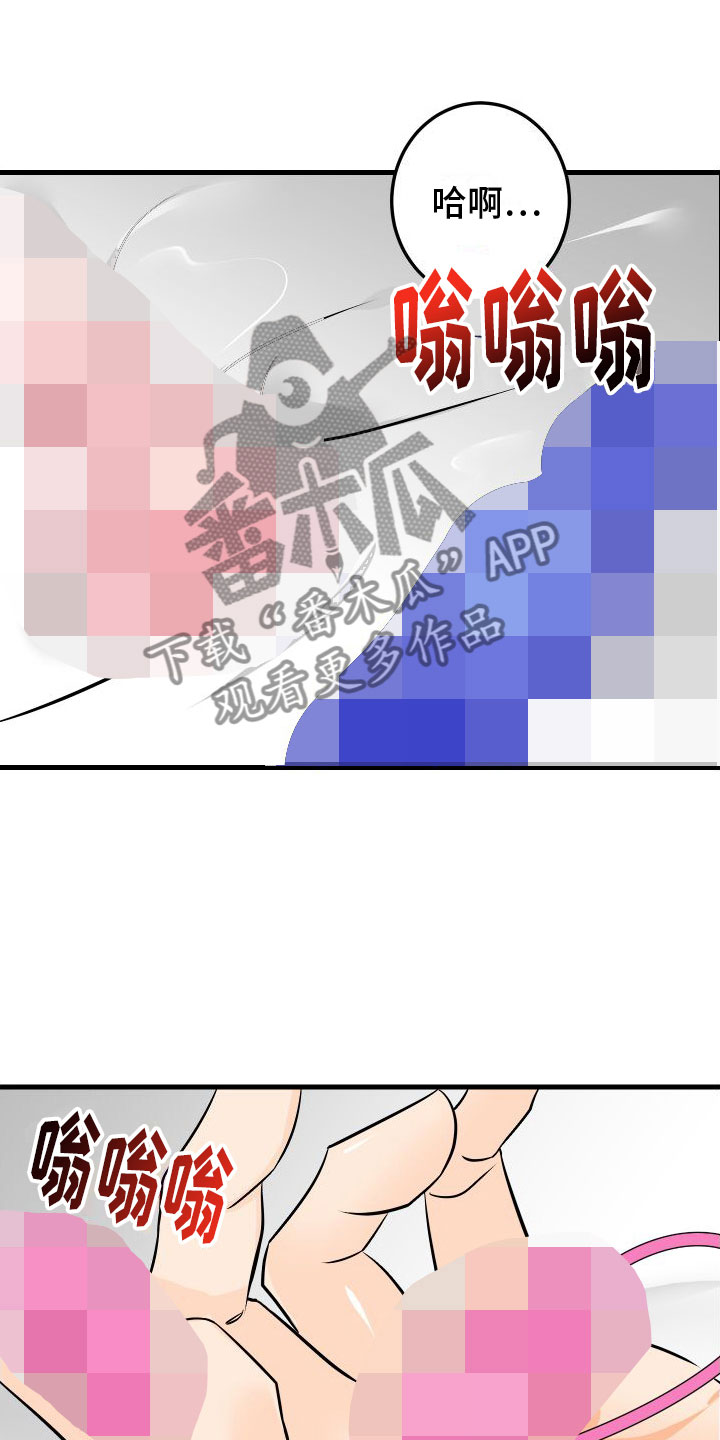 第4章：下课再说5