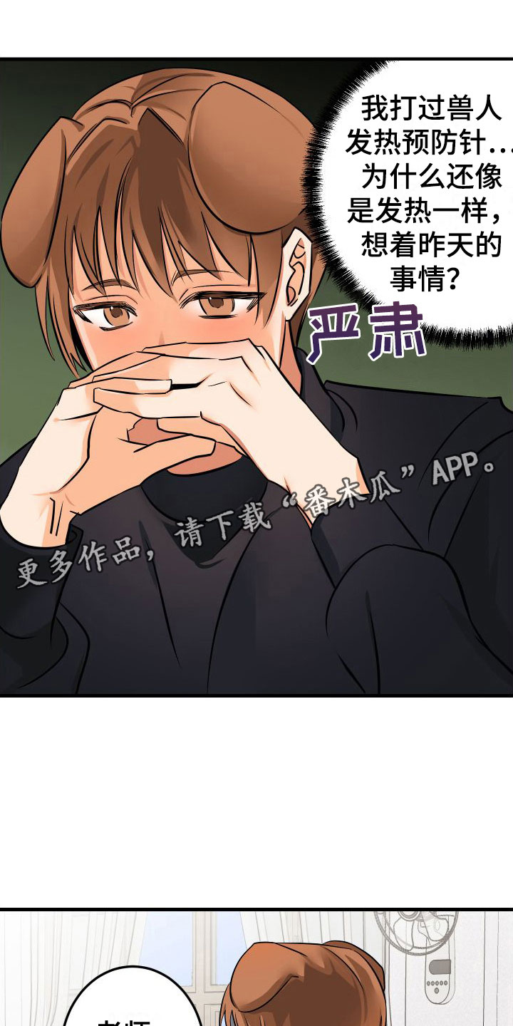 第4章：下课再说0