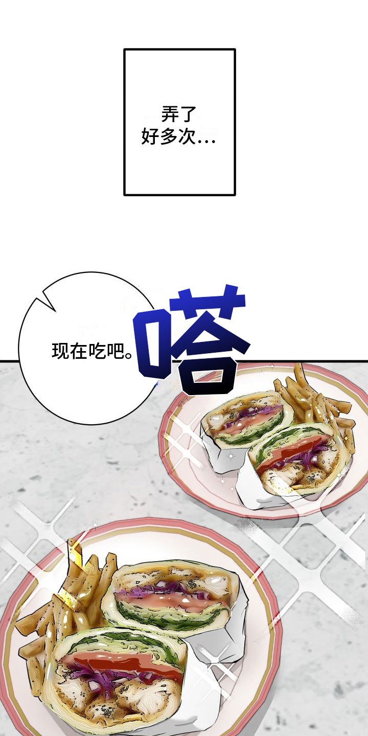 第6章：第一次15
