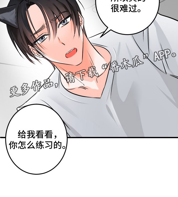 第5章：给我看看18