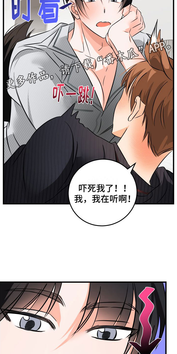 第10章：我爱你【完】1