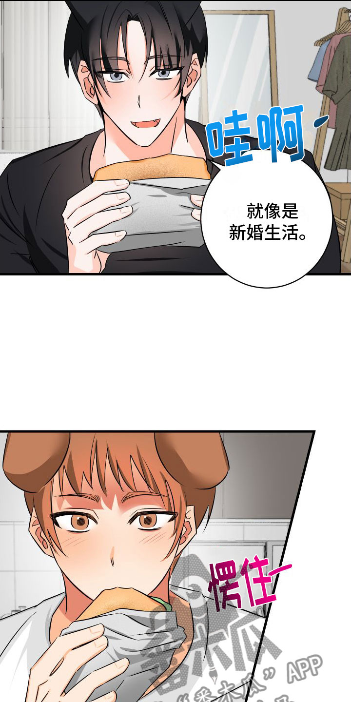 第6章：第一次18