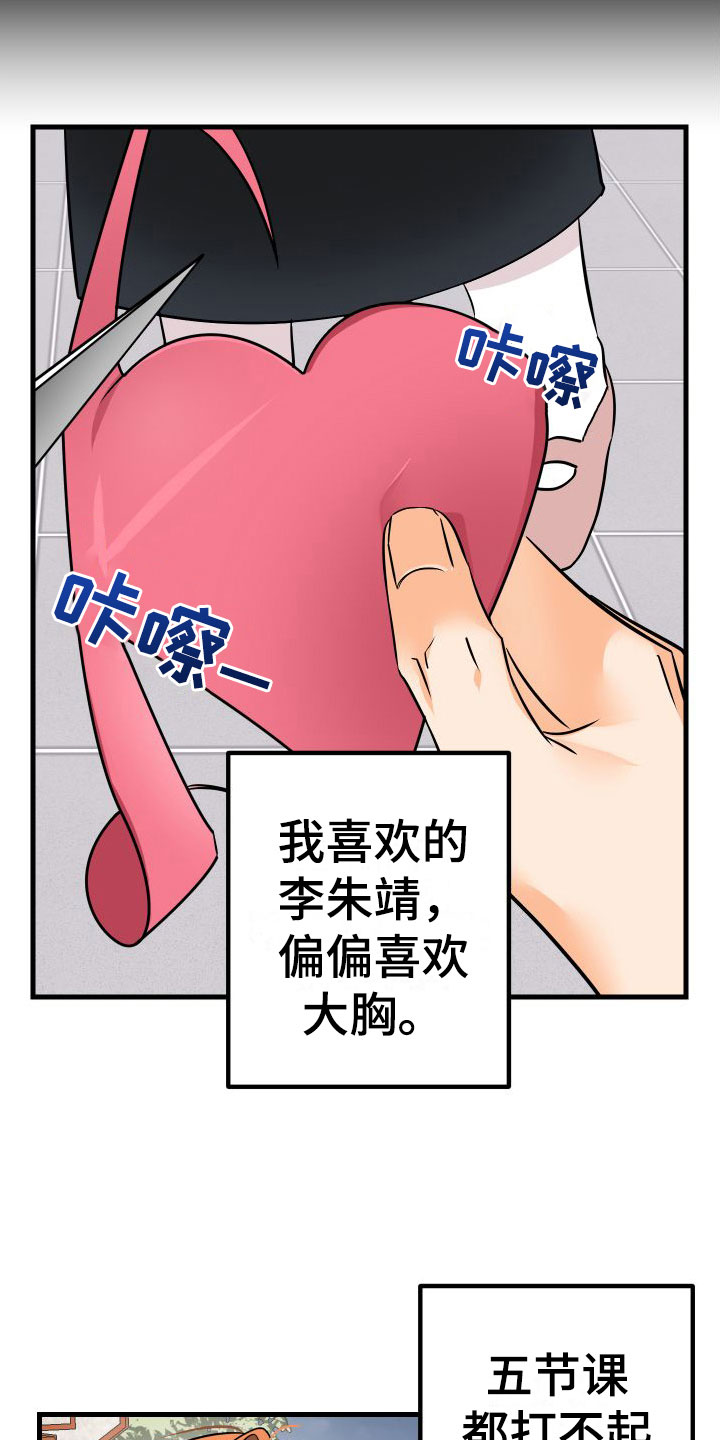 第3章：失落30
