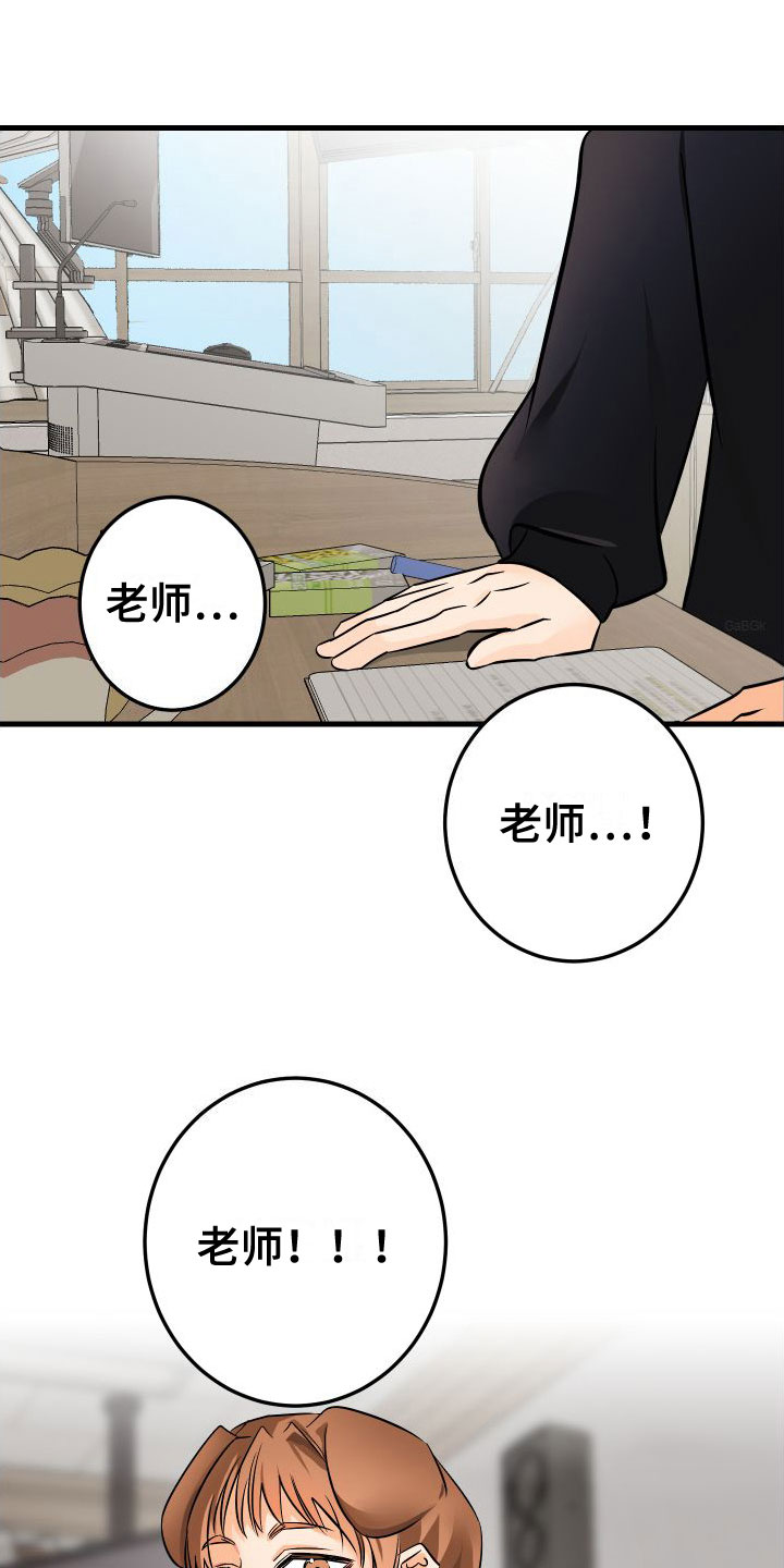 第3章：失落23