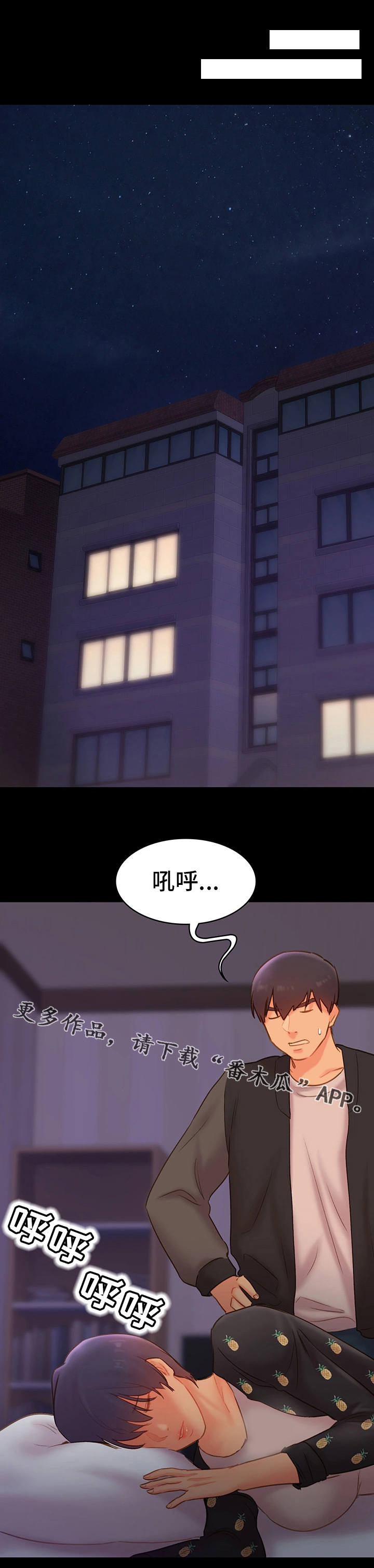第27章：诉说4