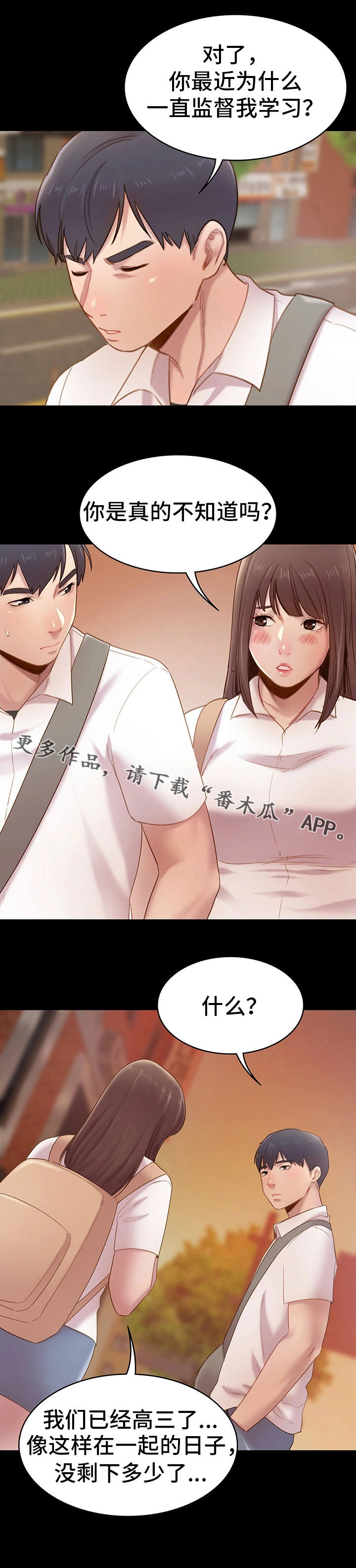 第8章：想法1